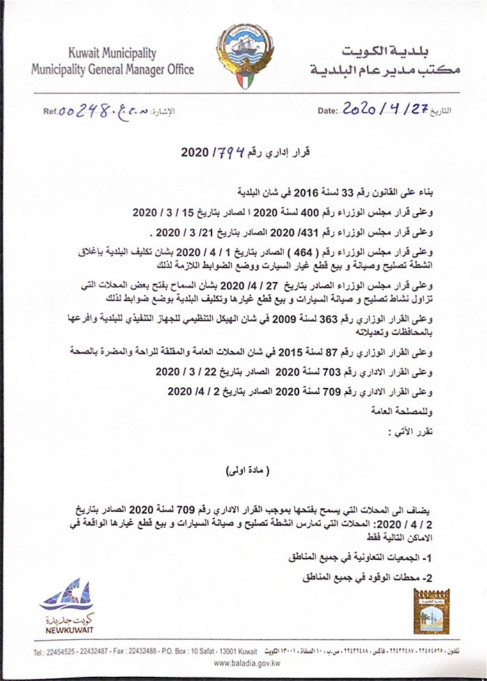 وصف الصورة