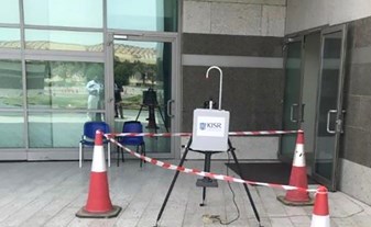 جهاز أخذ العينات