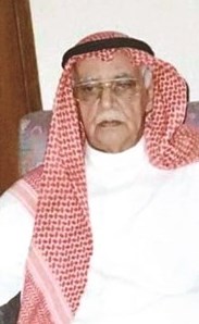 الراحل محمد صالح الابراهيم رحمه الله