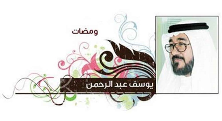 وصف الصورة