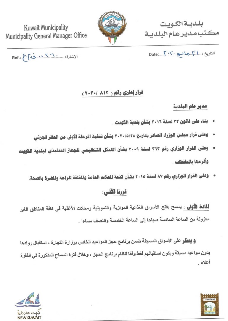 وصف الصورة