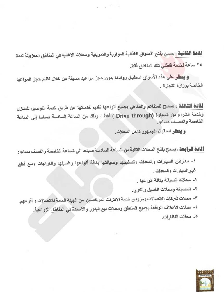 وصف الصورة