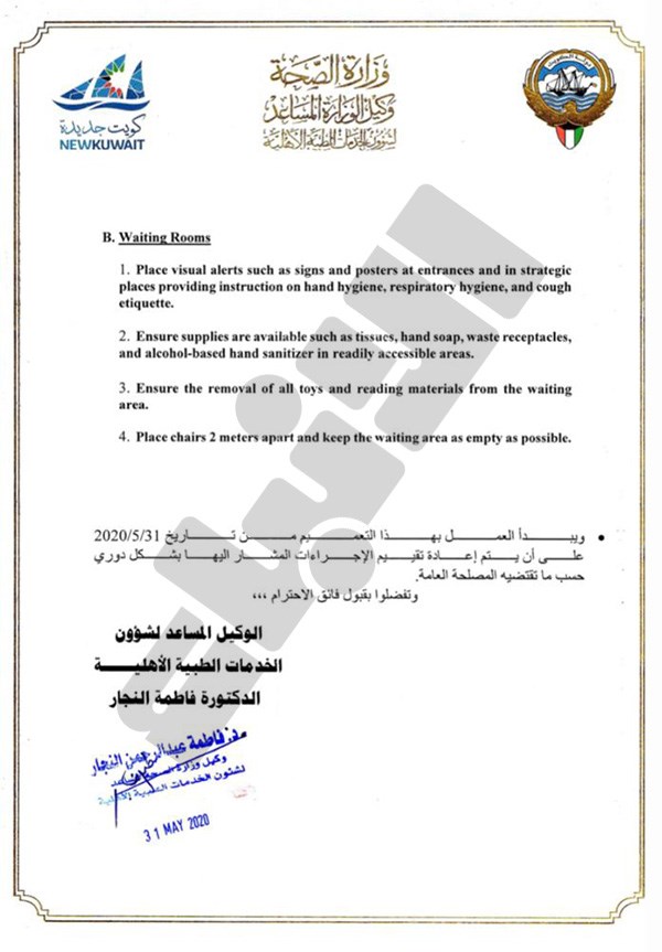 وصف الصورة
