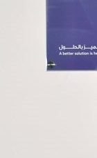 وصف الصورة