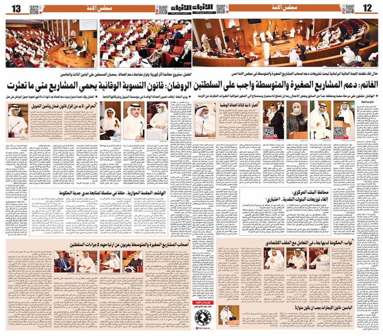 وصف الصورة