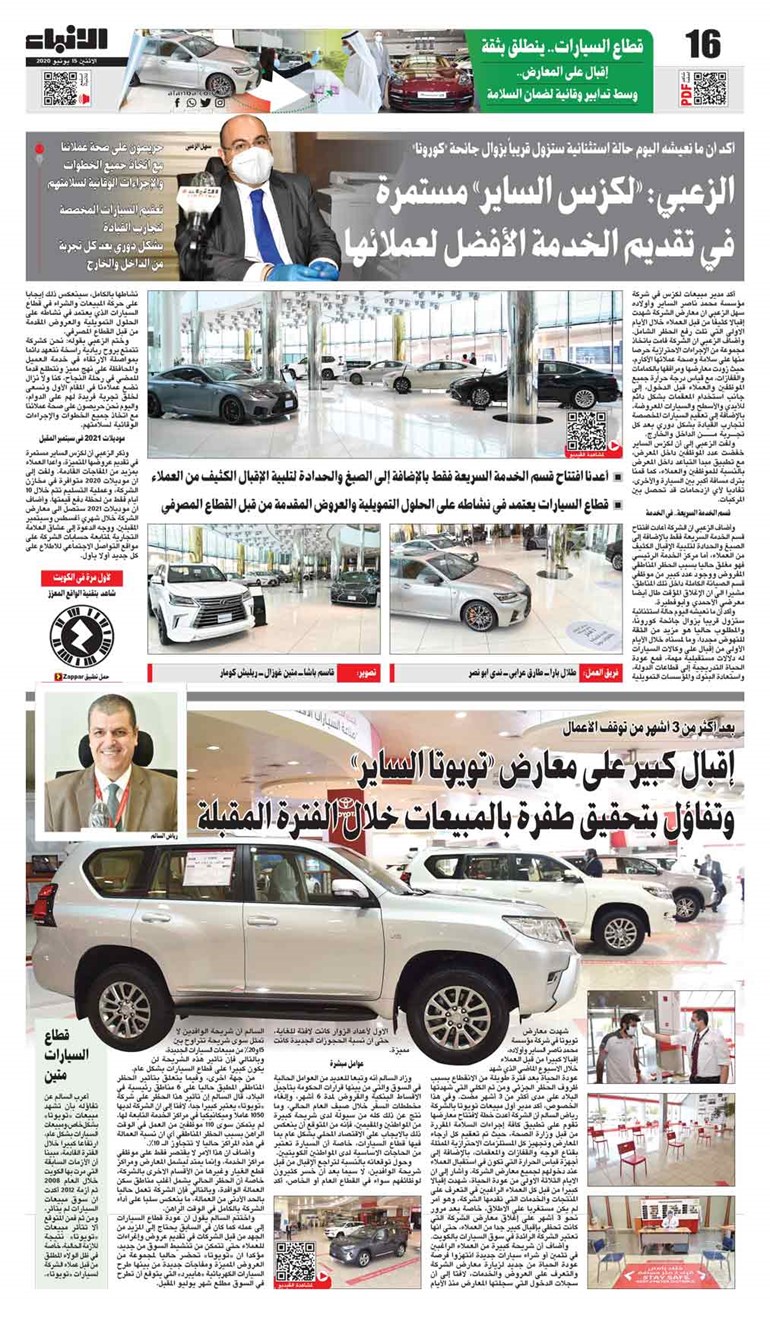 وصف الصورة