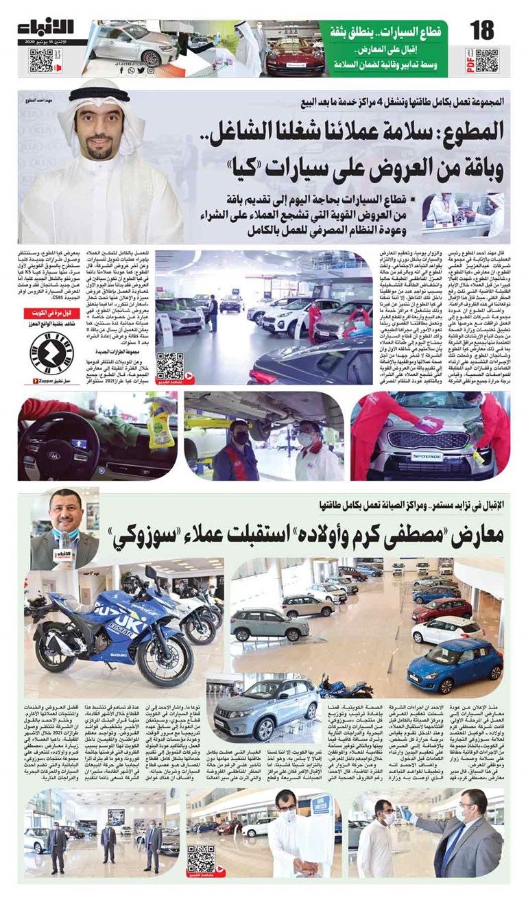 وصف الصورة