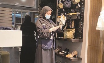 التأكد من الأسعار