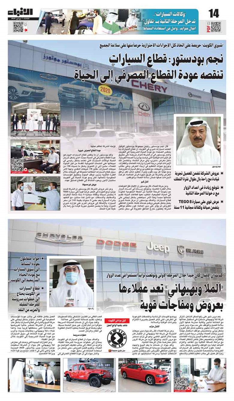 وصف الصورة