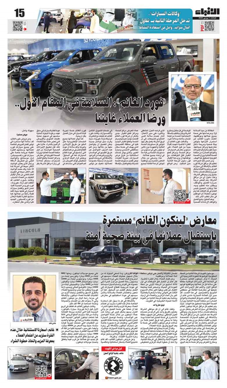 وصف الصورة