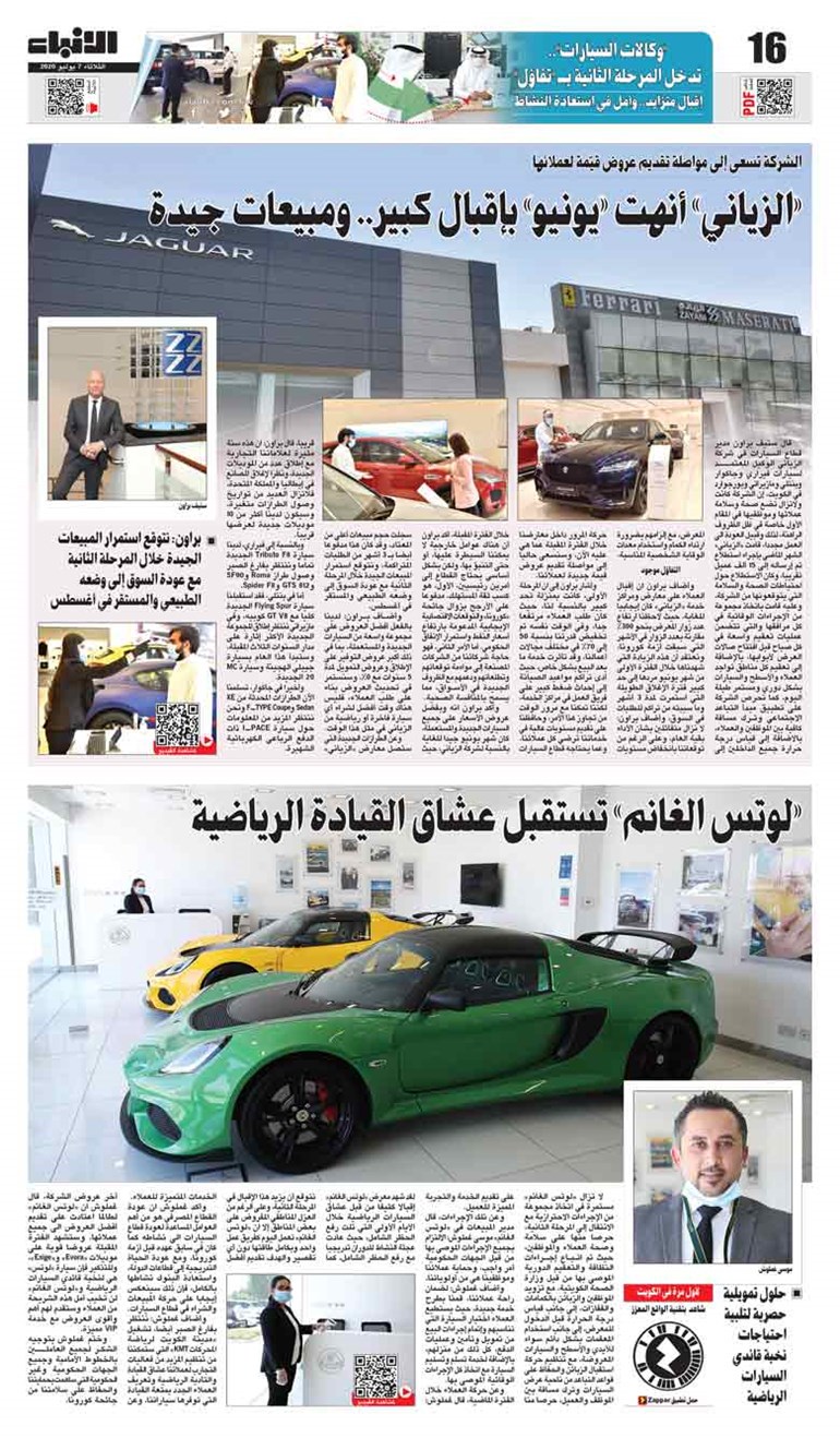 وصف الصورة