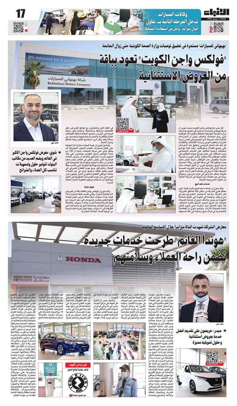 وصف الصورة