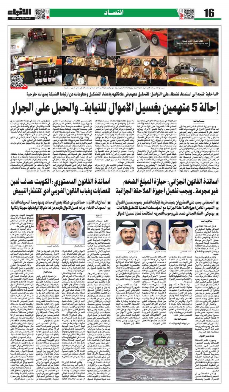 وصف الصورة