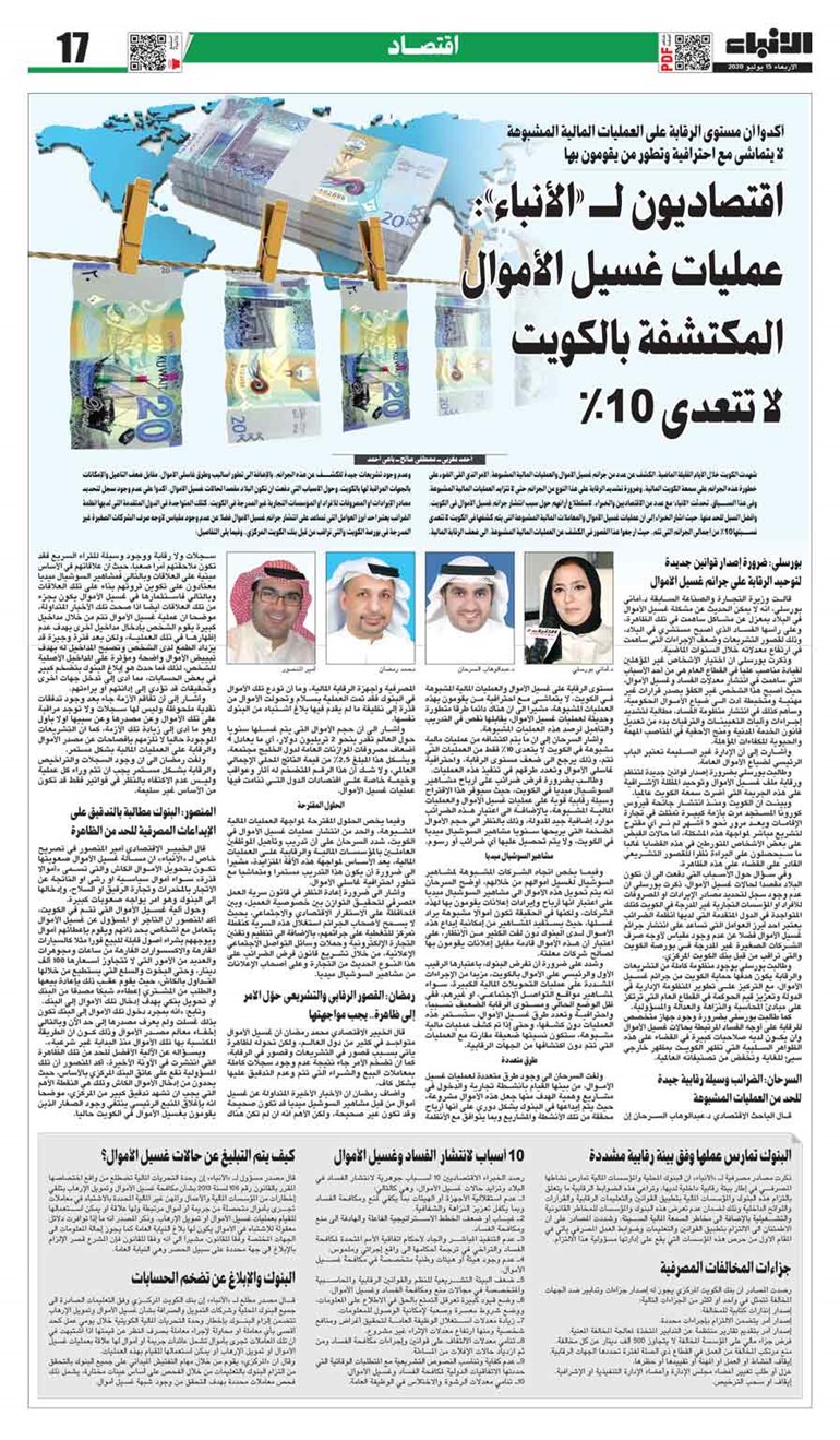 وصف الصورة