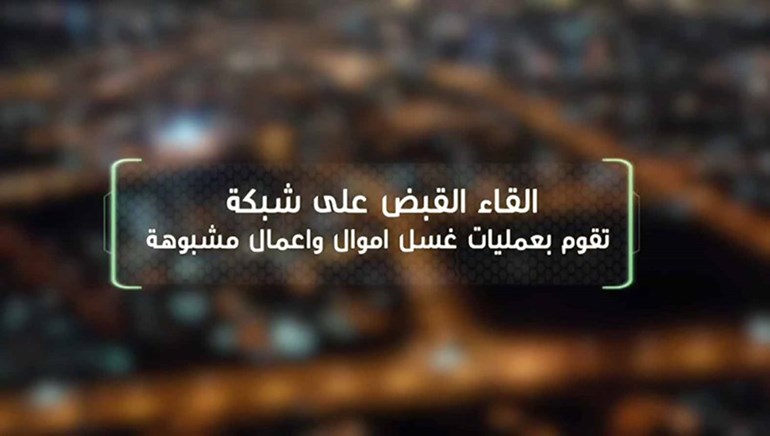 وصف الصورة
