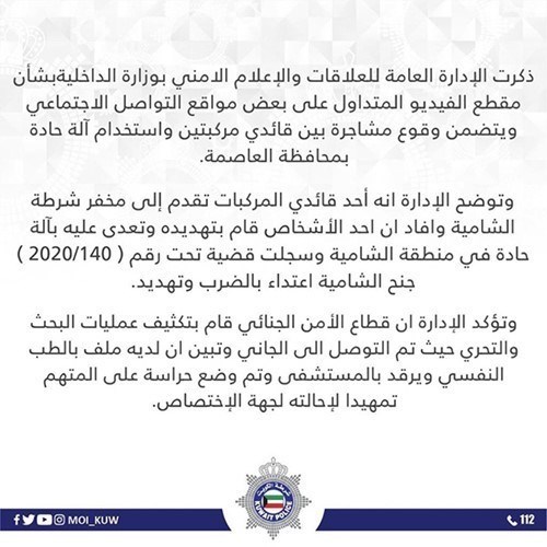 وصف الصورة