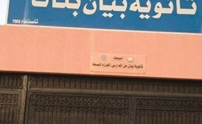 وصف الصورة