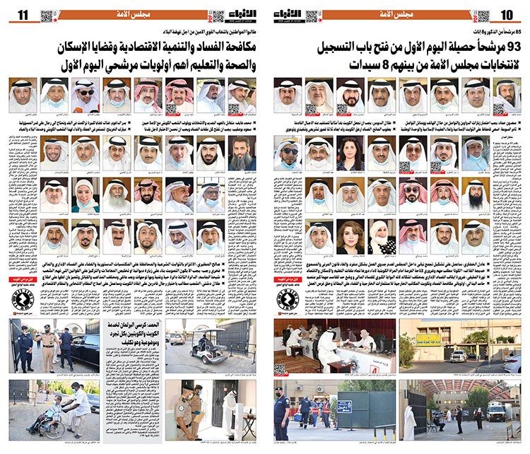 وصف الصورة