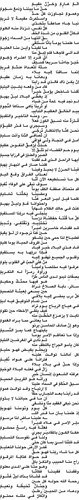 وصف الصورة