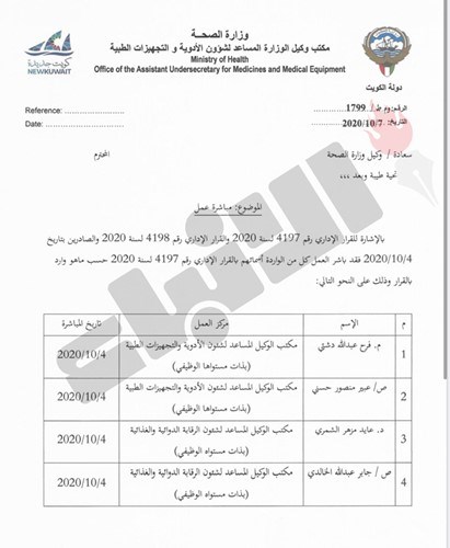 وصف الصورة