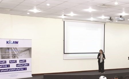كلية القانون الكويتية العالمية تنظم مؤتمرها بشأن «التنظيم القانوني لتطوير الاستثمار» اليوم