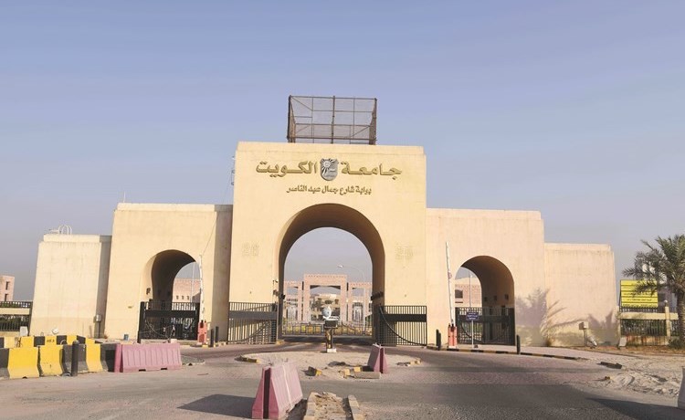 أكاديميون لـ «الأنباء»: جائحة «كورونا» تحتم التركيز على تخصصات جامعية جديدة لمواجهة تحديات المستقبل