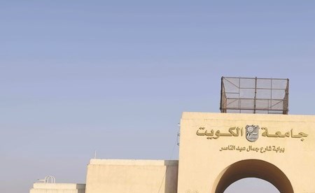 أكاديميون لـ «الأنباء»: جائحة «كورونا» تحتم التركيز على تخصصات جامعية جديدة لمواجهة تحديات المستقبل