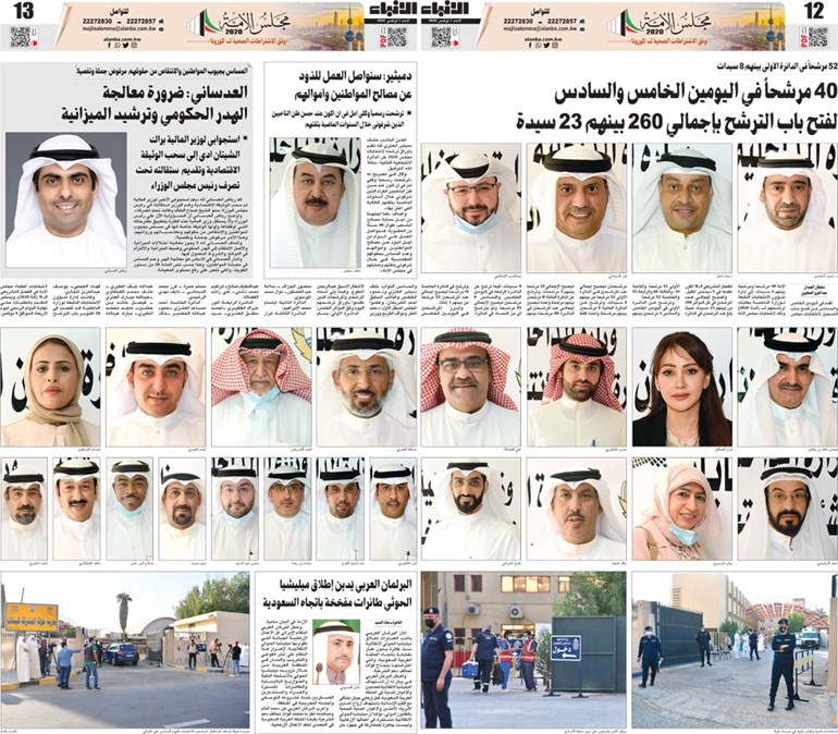 وصف الصورة