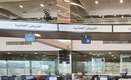 خدمات متميزة من الائتمان للمواطنين