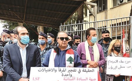 محتجون خلال اعتصام أمام قصر العدل في بيروت تضامنا مع المحقق العدلي في انفجار مرفأ بيروت (محمود الطويل)