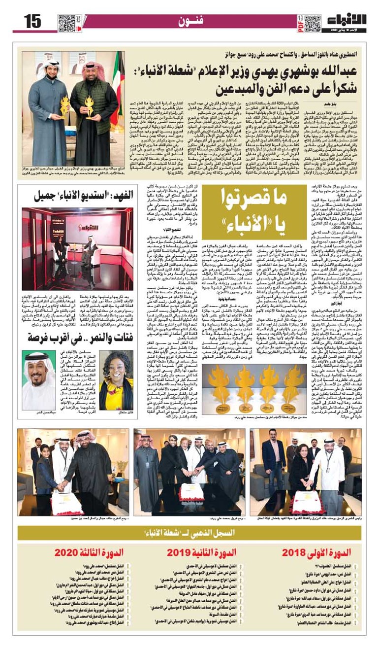 وصف الصورة