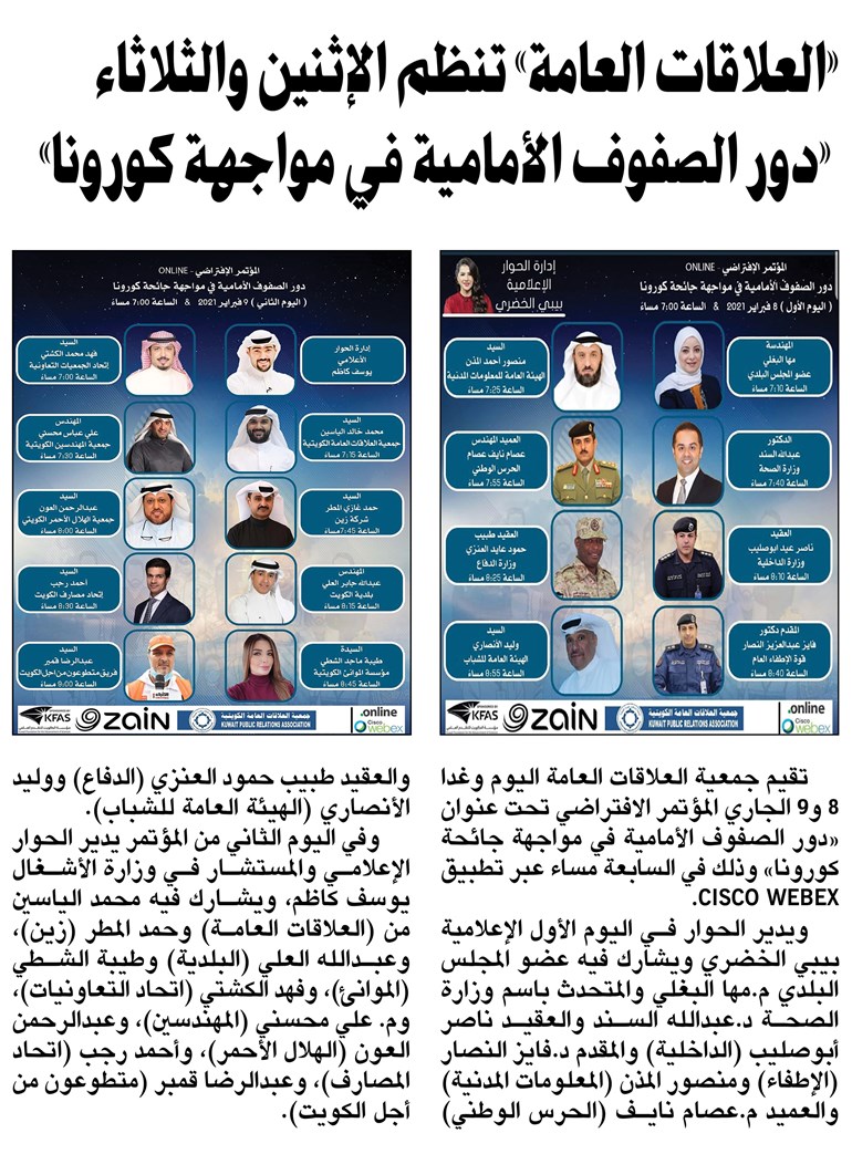 وصف الصورة