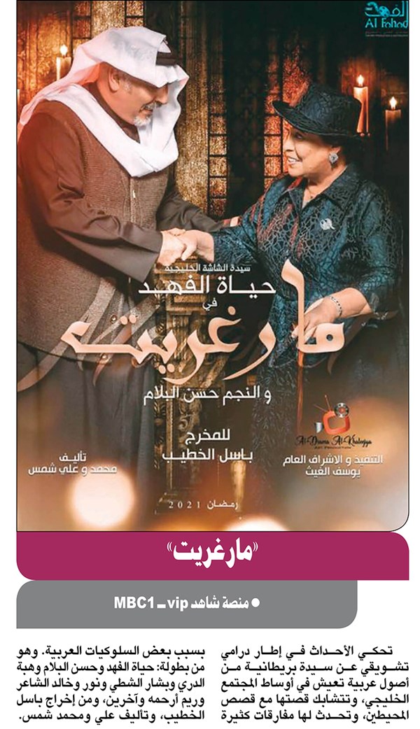وصف الصورة