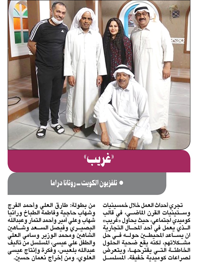 وصف الصورة