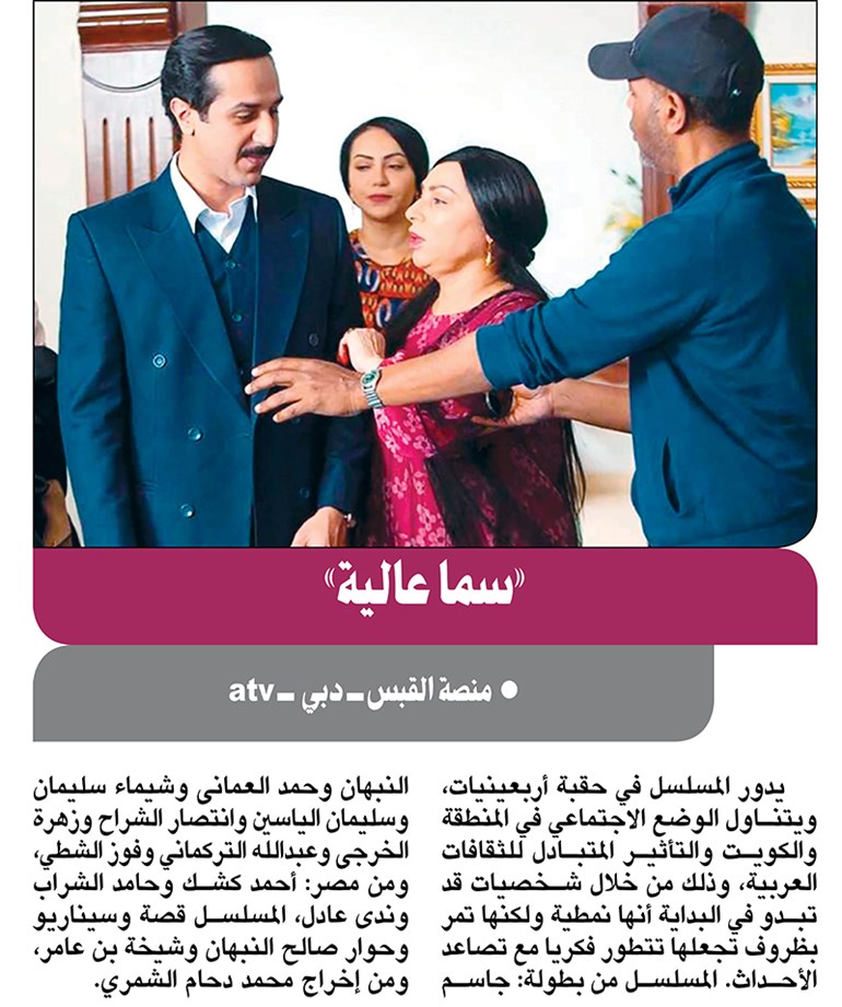 وصف الصورة