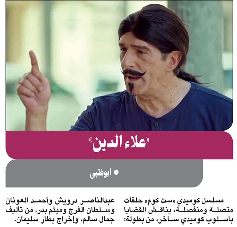 وصف الصورة