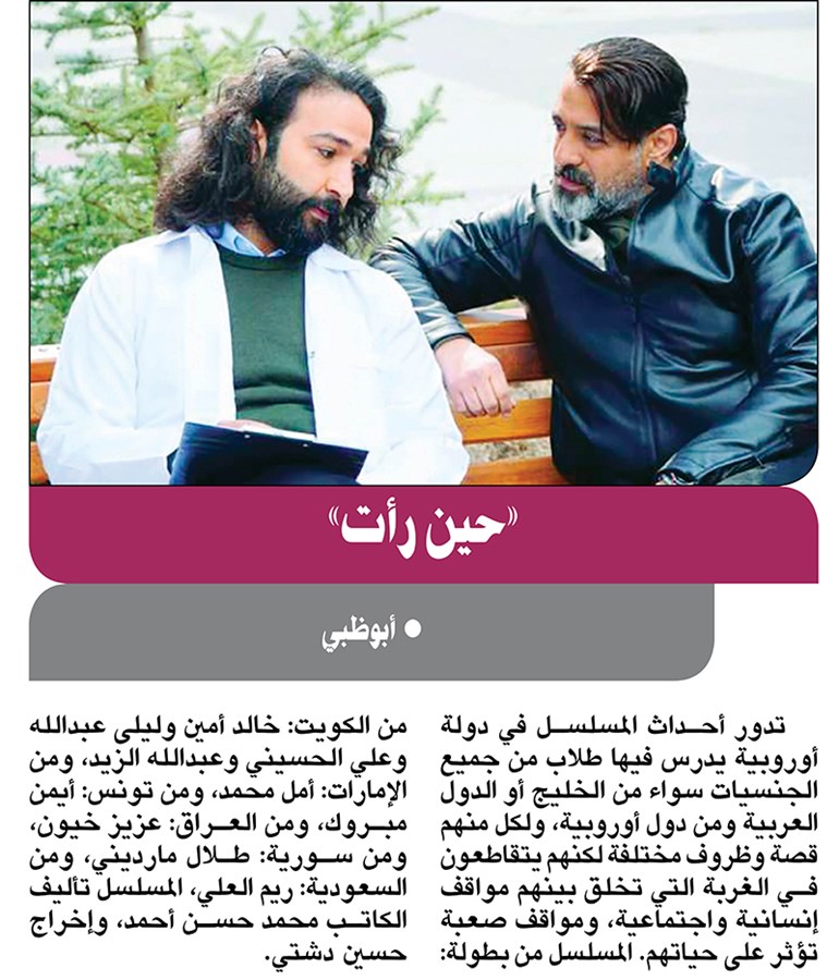 وصف الصورة