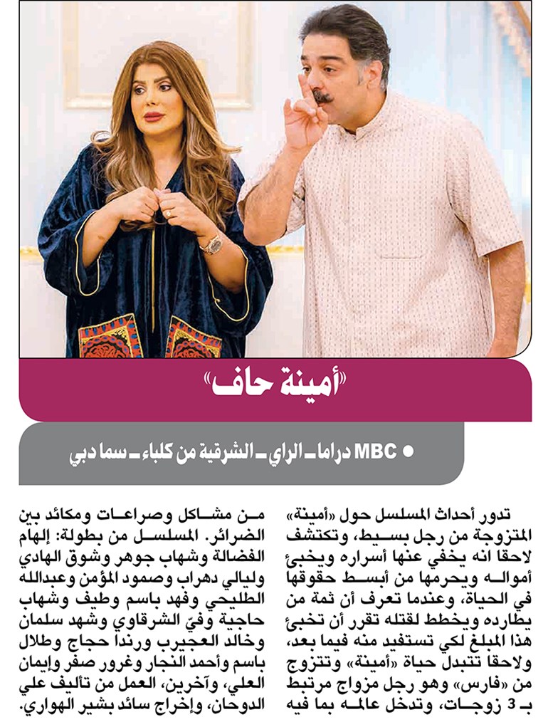 وصف الصورة
