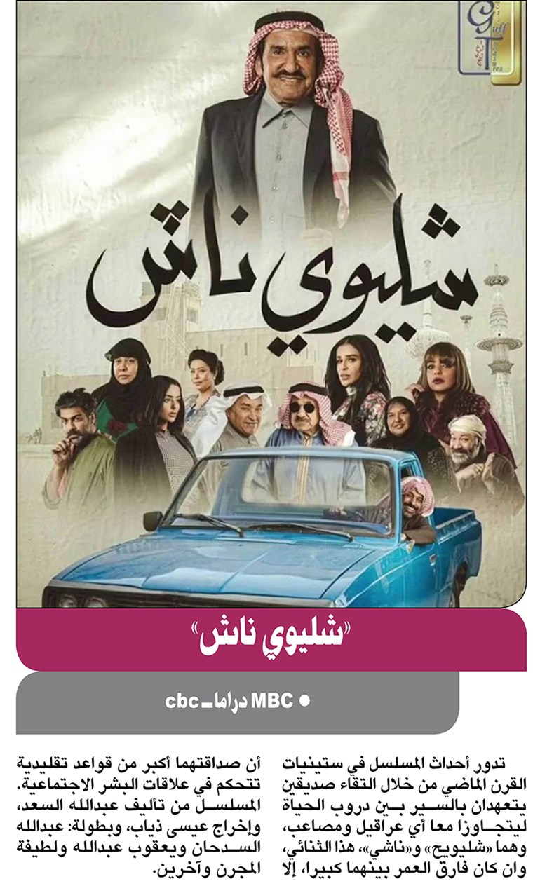 وصف الصورة