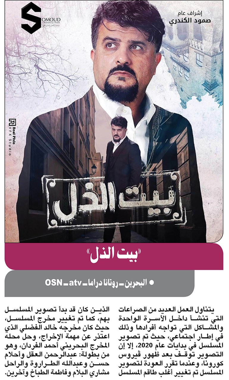 وصف الصورة