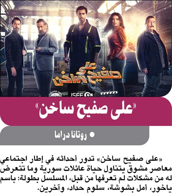 وصف الصورة