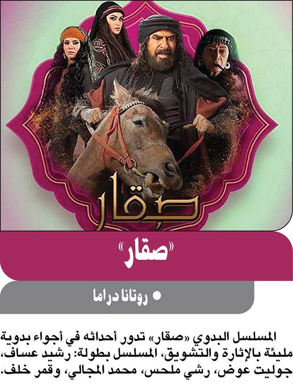 وصف الصورة