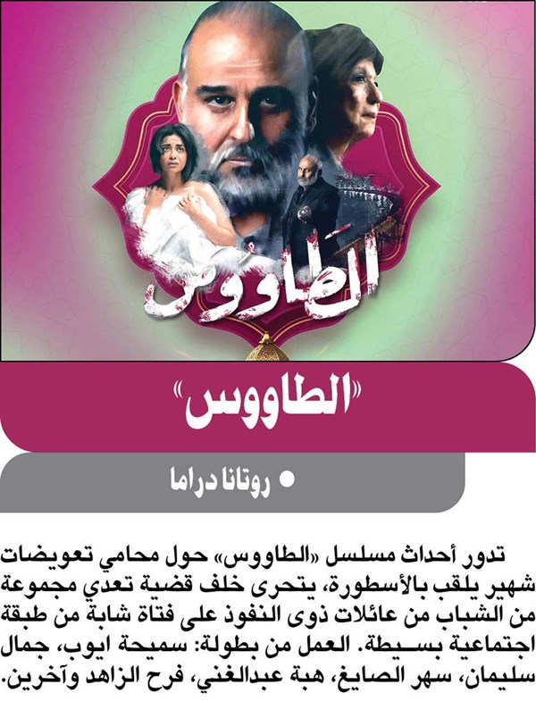 وصف الصورة
