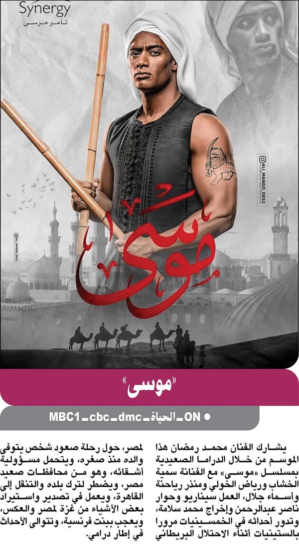 وصف الصورة