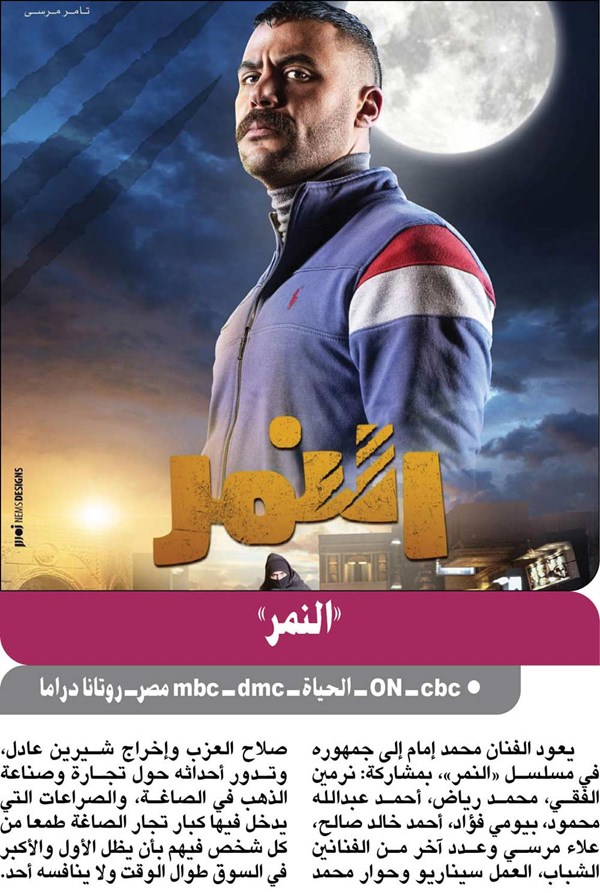 وصف الصورة