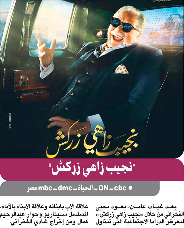 وصف الصورة