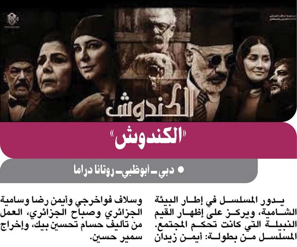 وصف الصورة