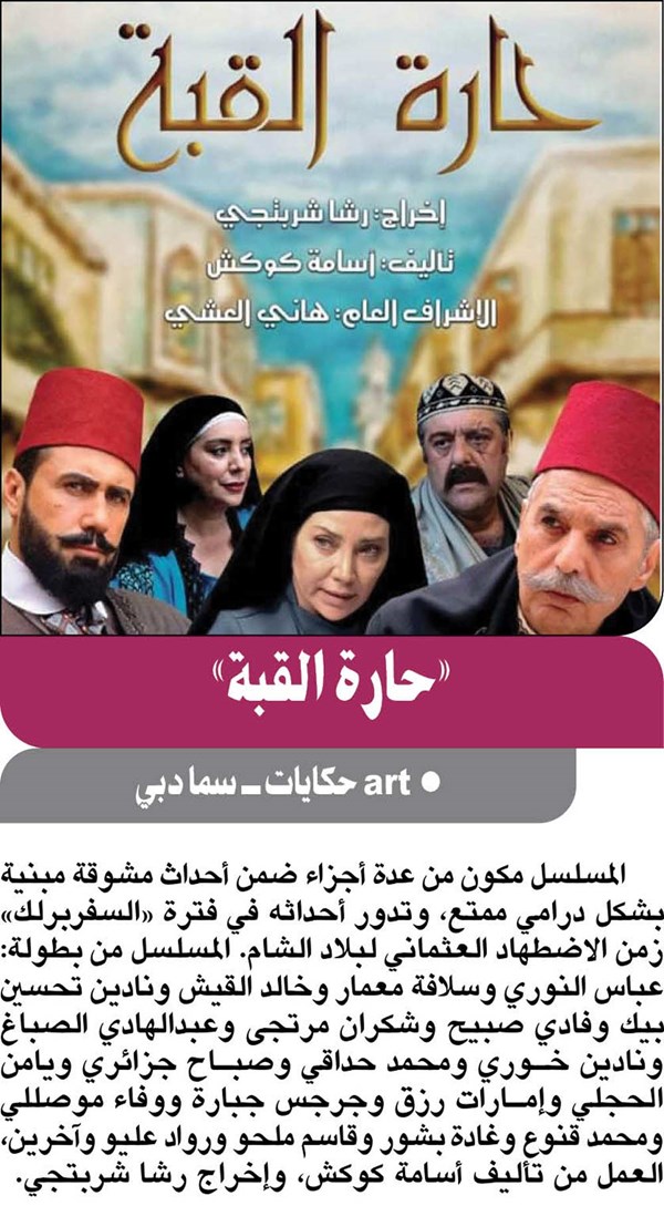 وصف الصورة