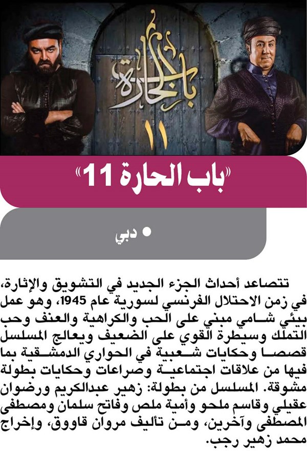 وصف الصورة