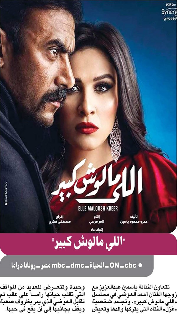 وصف الصورة